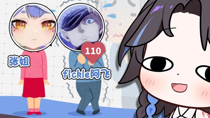 【无畏契约】当你给恐女的兄弟找了个妹妹一起游戏