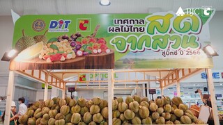 กลุ่มบีเจซี บิ๊กซี สนับสนุนเกษตรกรไทย จัดงาน “เทศกาลผลไม้ไทยสดจากสวน สู่บิ๊กซี ปี 2566”