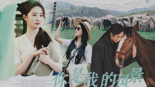 [Liu Yifei x Yu Shi] You are my scenery. "Time is precious, love enough first."