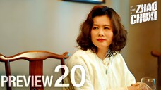 PREVIEW-EP20/30 My Name is Zhao Chuxi (2025)
