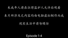 [ Eng Sub ] Ep 1-4 Sword Bone