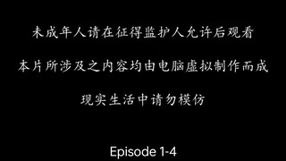 [ Eng Sub ] Ep 1-4 Sword Bone