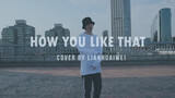 Cover "How you like that" của Blackpink