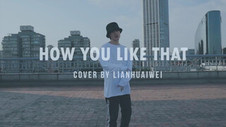 BlackPink 《HowYouLikeThat》Cover