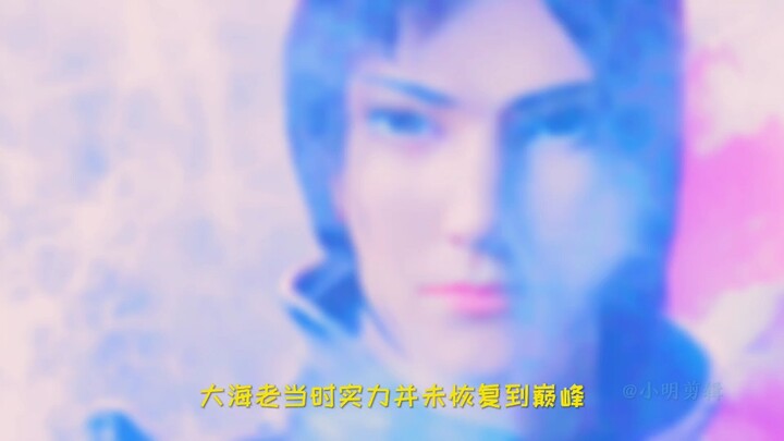海老再见萧炎的时候为什么流眼泪呢