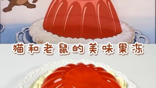 是童年馋了好久的果冻呀！我不信你没看过