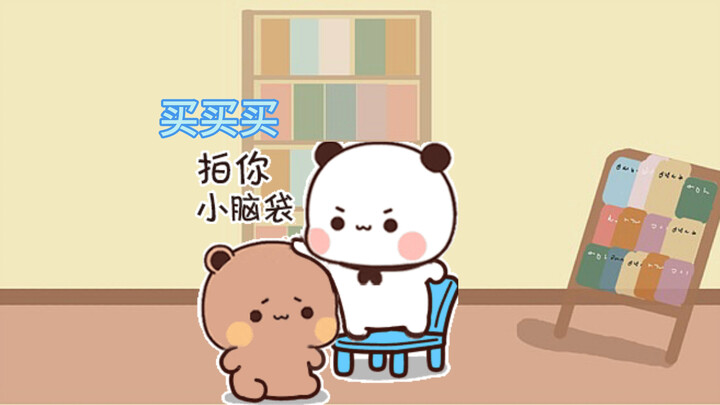 一二宝的脚脚一点都不臭！都是谣言！