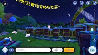 ROM Train Express (CN CBT Server)