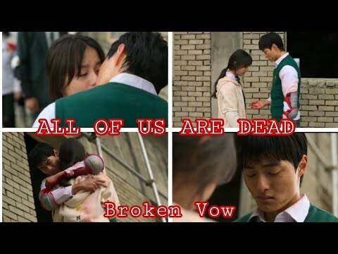 ALL OF US ARE DEAD Lee Cheong-San and Nam On-Jo /Broken Vow / ALL OF US ARE DEAD #AllofUsAreDead