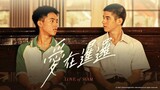 🇹🇭 The Love of Siam FULL MOVIE | ENG SUB