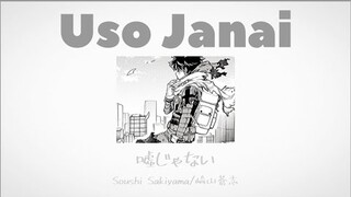 [Thaisub/Kan/Rom/Lyrics] My Hero Academia SS5 ED.2 | Uso Janai《嘘じゃない》- Soushi Sakiyama