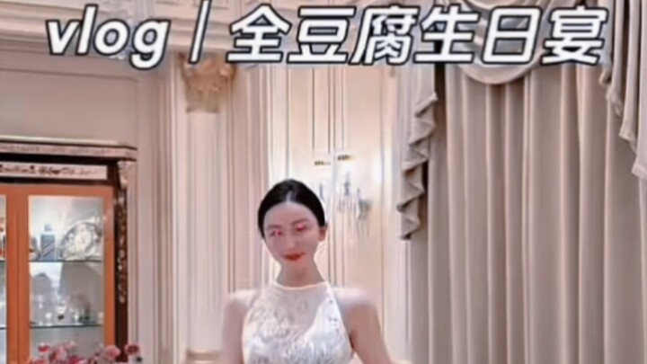 功德TV之富贵人家之全豆腐生日宴