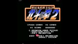 Hokuto no Ken 2 (NES) - Game play until stage 3 only. John NESS.