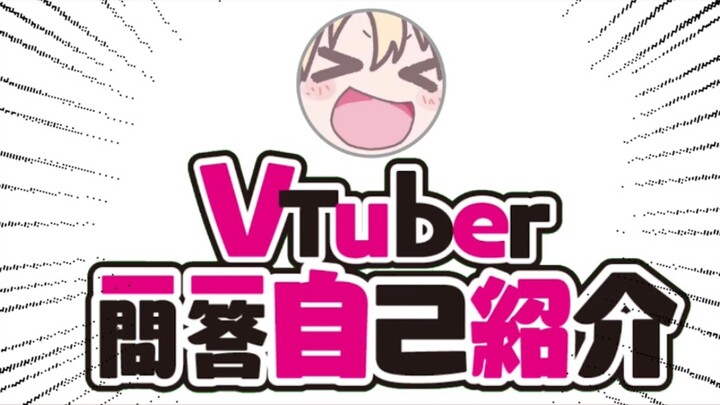 Virtual Anchor XX Vtuber memperkenalkan dirinya dengan Tanya Jawab