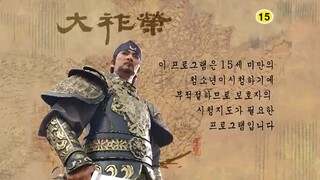 Dae Jo Yeong (Historical /English Sub only) Episode 02