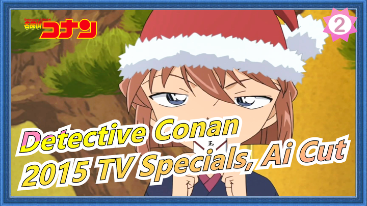 [Detective Conan] 2015 TV Specials, Ai Haibara Cut_2