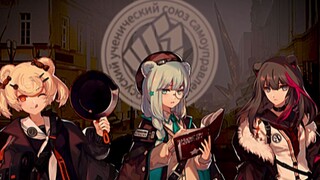 (VOCALOID·UTAU) Arknights เพลงต้นฉบับKorobushka