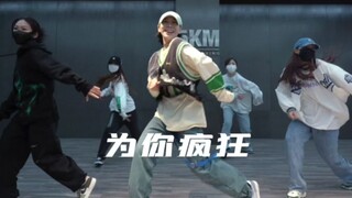 女生帅起来😆大框架律动卡拍hiphop💗好治愈（内附镜面分解）