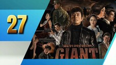 tvBlue DRAMA | Cuộc Đời Lớn - Tập 27 | Lồng Tiếng Việt