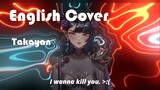 ENGLISH COVER | I wanna kill you / 死にたいより消えたい人の曲 - Takayan【Isa】