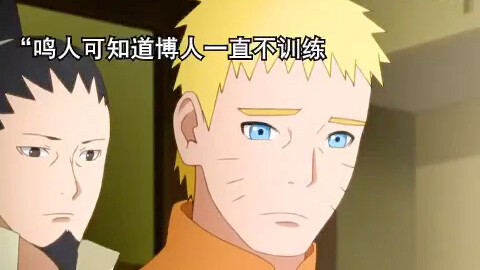 Boruto tiba-tiba menyadari bahwa dia telah membangkitkan Rinnegannya, dan baik Naruto maupun Hinata 