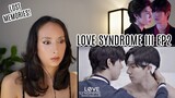 LoveSyndrome III EP2 REACTION Highlight | รักโคตรๆ โหดอย่างมึง 3