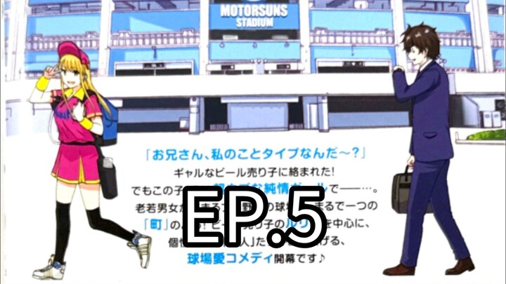 Ballpark de Tsukamaete!(ENG_SUB)