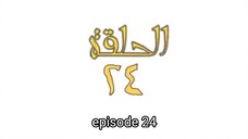 Omar bin Khattab - episode 24 sub indo