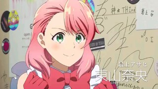 Phantom of the Idol - Official Trailer