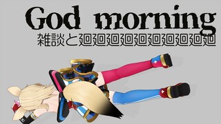 【雑談なのに】歯医者に行く勇気で歌ったりする【尾丸ポルカ/ホロライブ】