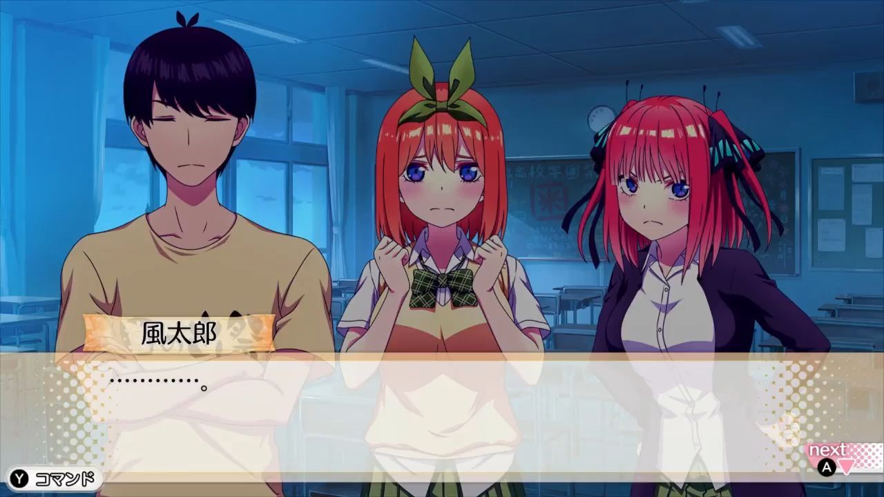 Go-Toubun no Hanayome : Puzzle Game Fanpage