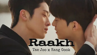 Tae Joo x Kang Gook 💖เพลงภาษาฮินดีมิกซ์ 💖 Raakh💖 ละครเกาหลี BL 💖 Where Your Eyes Linger💖