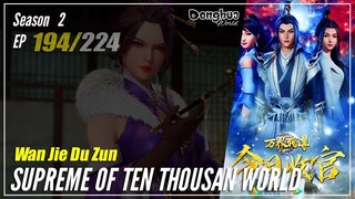 【Wan Jie Du Zun】 Season 2 EP 194 (294) - Supreme Of Ten Thousand World | Donghua 1080P