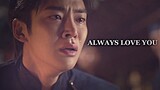 I will always love you | Multifandom