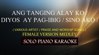 ANG TANGING ALAY KO / DIYOS AY PAG-IBIG / SINO AKO ( FEMALE VERSION MEDLEY/ PRAISE AND WORSHIP SONGS