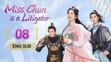 🇨🇳 Miss Chun Is A Litigator (2023) | Episode 8 | Eng Sub | (春家小姐是讼师 第08集)