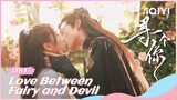 🧸 OST: Song by #LiuYuning | Love Between Fairy and Devil | iQIYI Romance