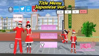 Title Menu Japanese Version Props by 会田ミオ Y MAT [ Sakura School Simulator ]