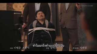 Oasis (2023) ห้วงชีวิตลิขิตรัก EP 8 [ซับไทย]