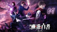 🇯🇵 EP 4 | Yu Yu Hakusho (2023) [Eng Sub]