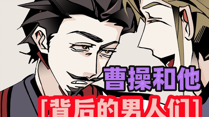 第15-16话  挑食的将军和霸道的他