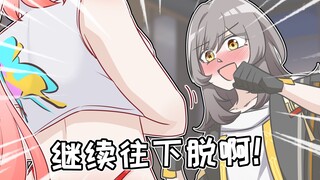 【面包星铁】很好的色诱之术，使我**旋转❤！