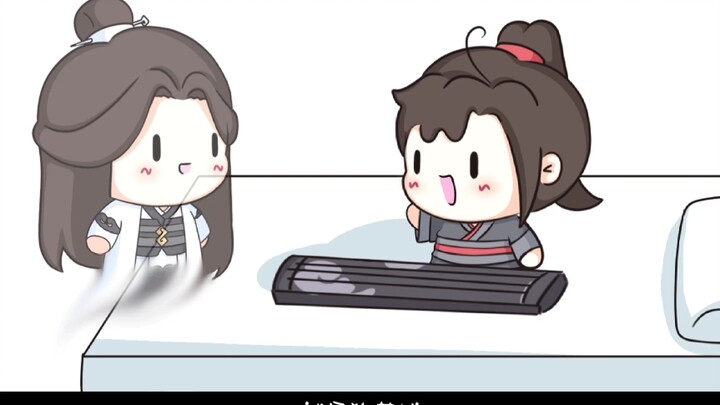 魏无羡问灵问到晓星尘