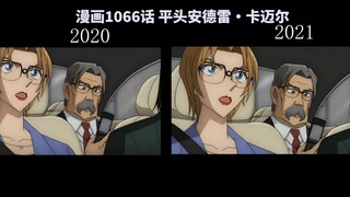 [เวอร์ชั่นละคร/เนื้อปรุง] Scarlet Bullet 2020vs2021 เปรียบเทียบตัวอย่าง 90 วินาที [Silver Bullet]