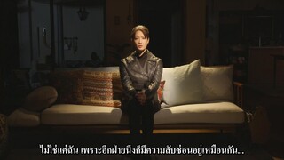 Ninja ni Kekkon wa Muzukashii (2023) อวเวงรักบ่าวสาวนินจา EP 6 [ซับไทย]
