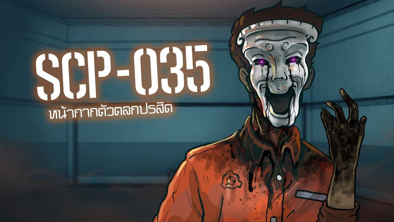 scp 035 x 049 - ค้นหาด้วย Google