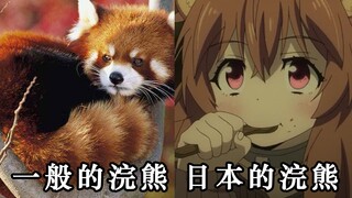 【前方高能】盘点那些被日本“娘化”的神奇物种，这娘化真是让人AWSL？ 第七期