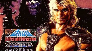 MASTERS OF THE UNIVERSE (1987) ฮีแมน นักรบเจ้าจักรวาล