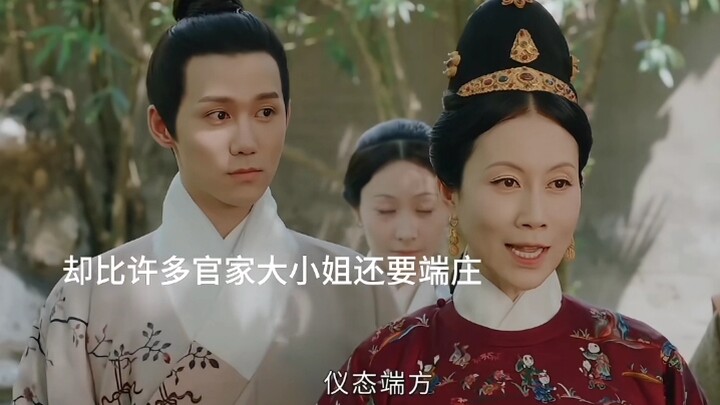 有些人的端庄和优雅是与生俱来的！