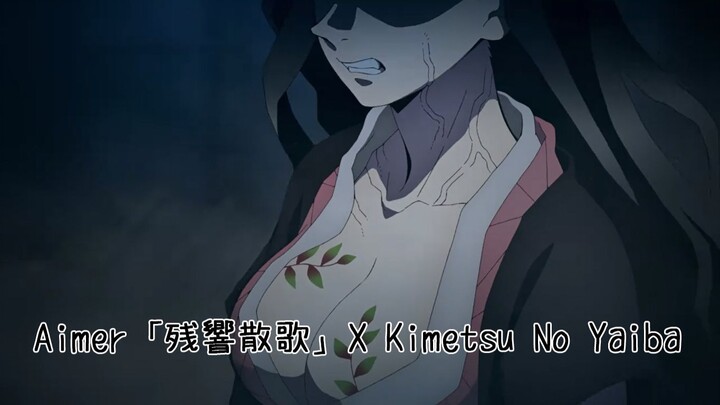 Aimer「残響散歌」X Kimetsu No Yaiba
